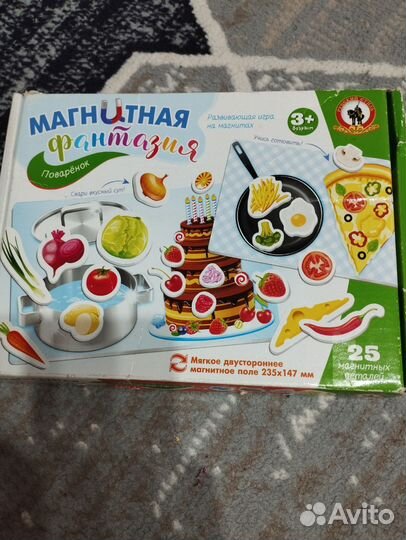 Развивающие игрушки пакетом