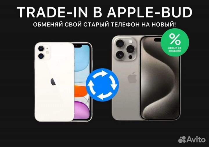 iPhone 15, 128 ГБ