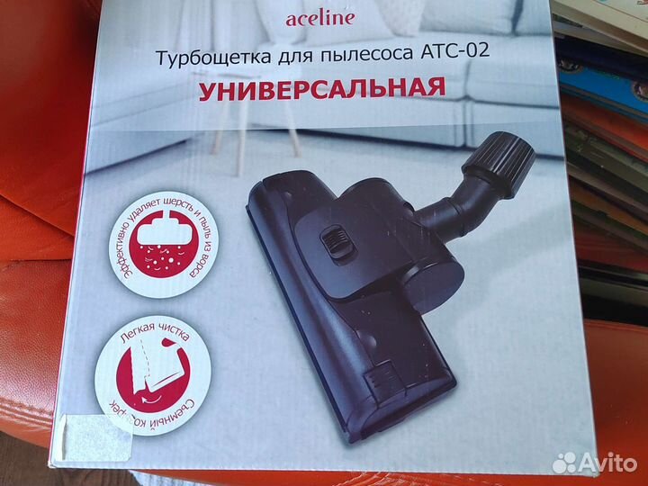 Турбощетка для пылесоса универсальная