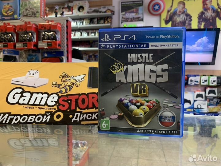 Hustle Kings VR PS4
