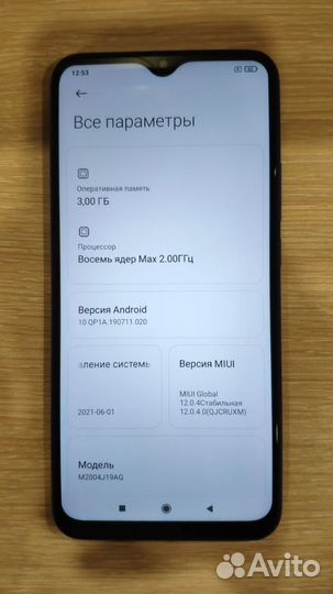 Xiaomi Redmi 9, 3/32 ГБ