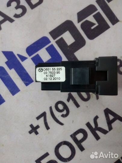 Кнопка заглушка Mazda 6 GH LF 2011