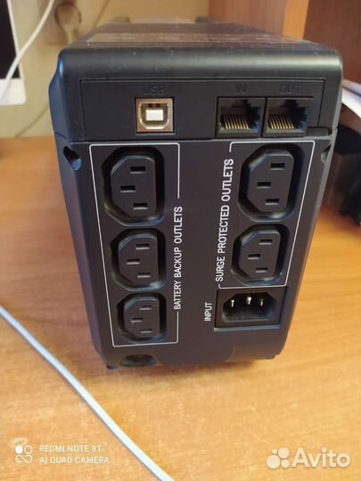 Ибп Бесперебойник