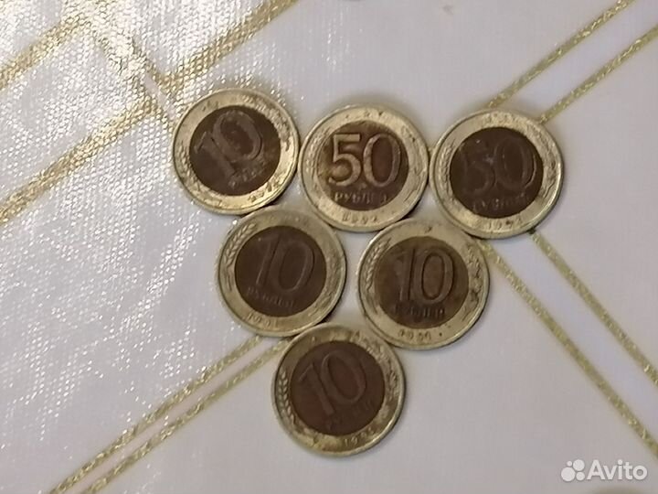 Монеты СССР