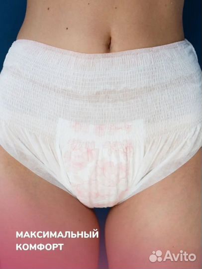 Послеоперационные, послеродовые трусы для рожениц