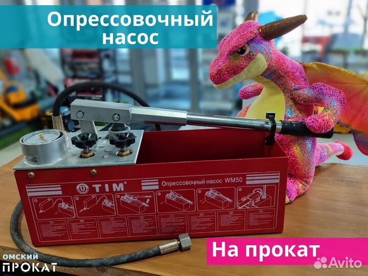 Аренда паяльника для труб