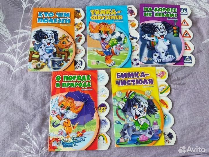 Детские книги