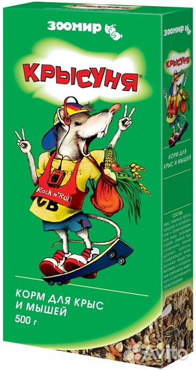 Зоомир корм для крыс и мышей 