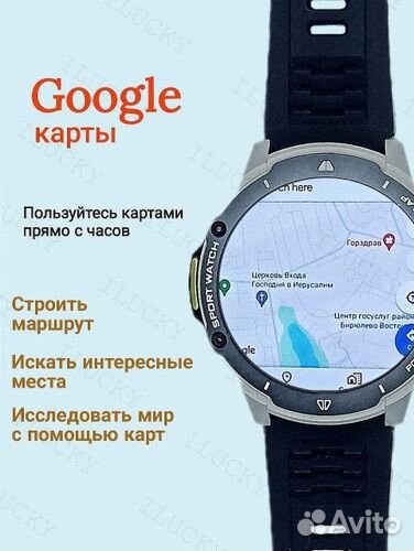 Смарт часы SMART Watch G15 Pro+Сим Кар