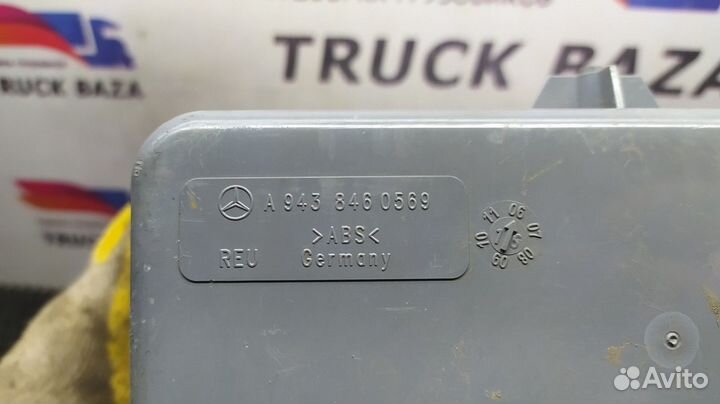 A9438460569 Бардачок