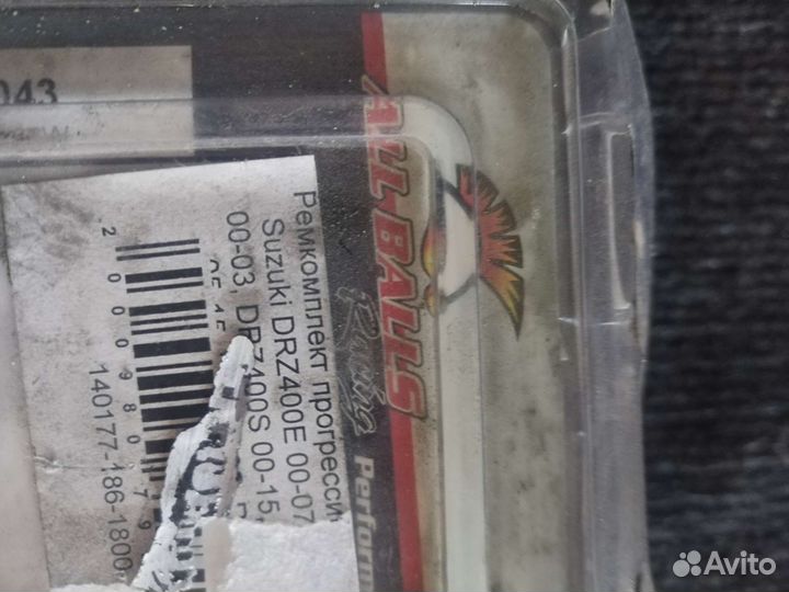 Ремкомплект прогрессии suzuki dr-z 400