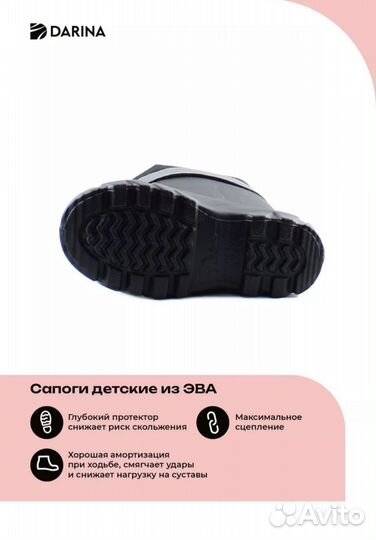 Сапоги резиновые детские на мальчика