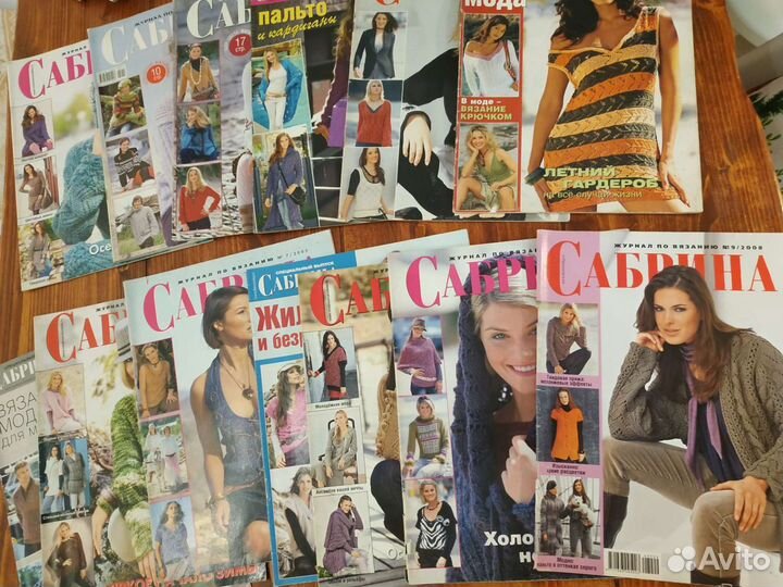 Журнал по вязанию