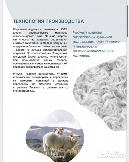 Комплект «Венецианский сон» Doromerino