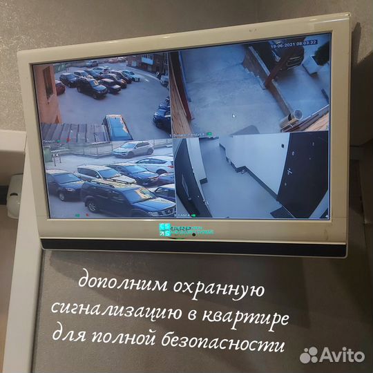 Видеонаблюдение