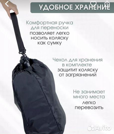 Коляска для двойни или одного