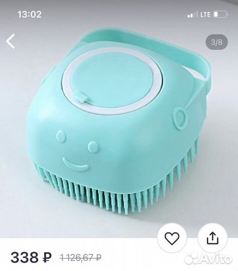 Силиконовая губка новая