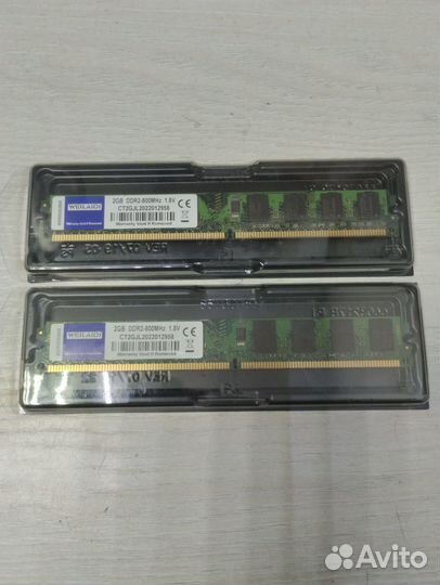 Два модуля оперативная память для компьютера(dimm)