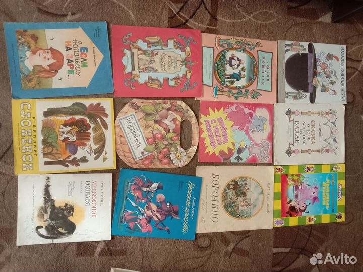 Детские книги СССР