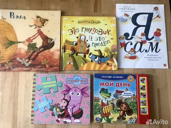 Детские книги Кротик, Д.Дональдсон, Росмен, Clever