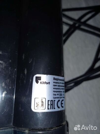 Вертикальный пылесос kitfort