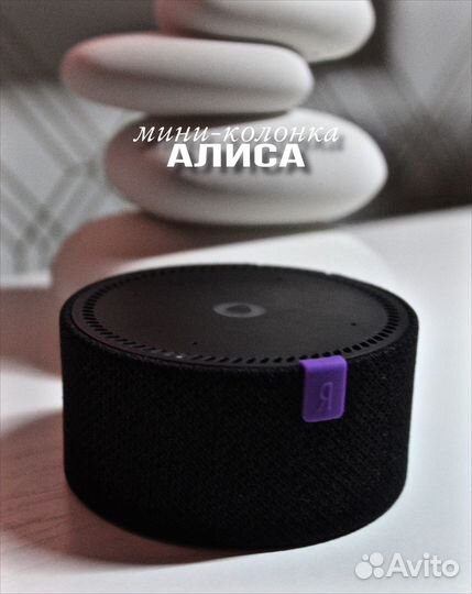 Яндекс колонка мини