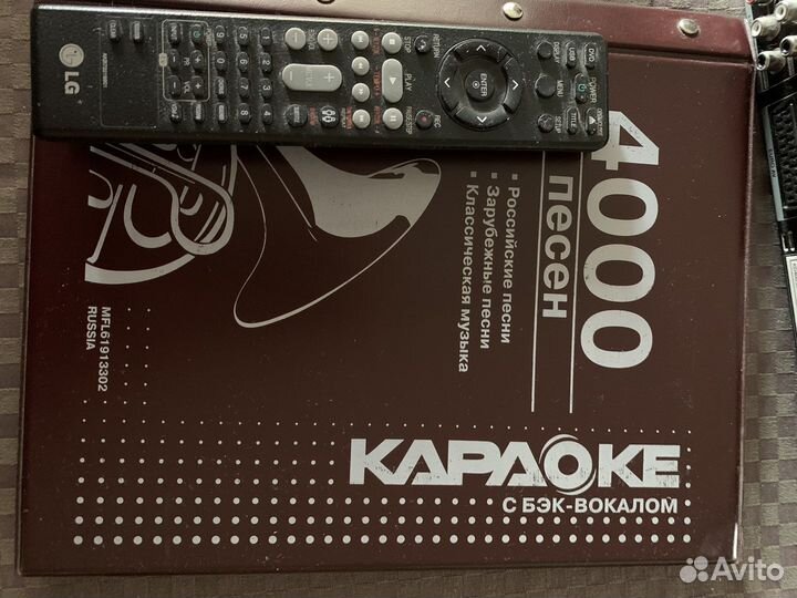 Dvd плеер с караоке lg