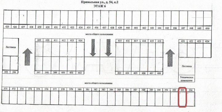 Машиноместо, 15 м²