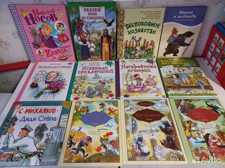 Детские книги