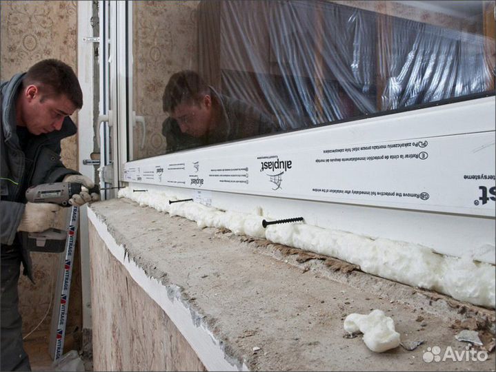 Пластиковые окна