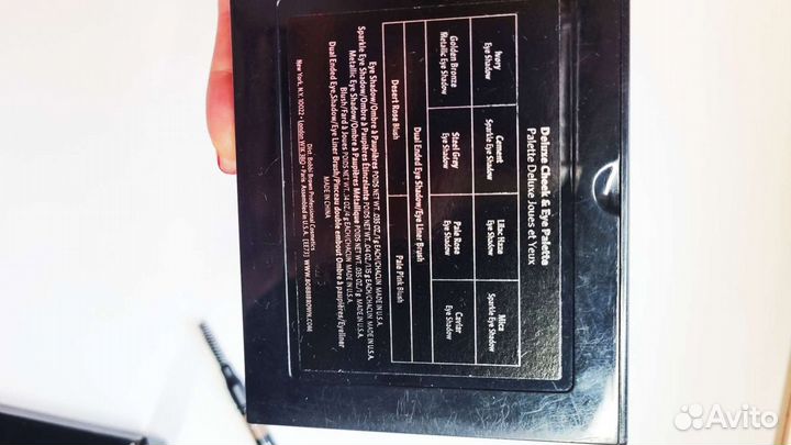 ND,Bobbi Brawn,Armani палитра теней,хайлайтер