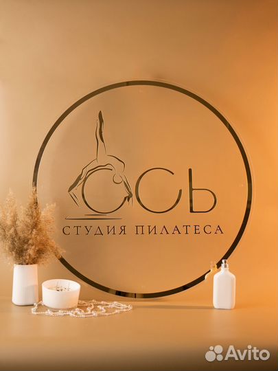 Вывеска для помещения