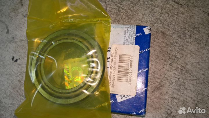 Подшипник передней ступицы наружный Sportage Rio