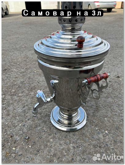 Самовар тульский угольный новый 3л