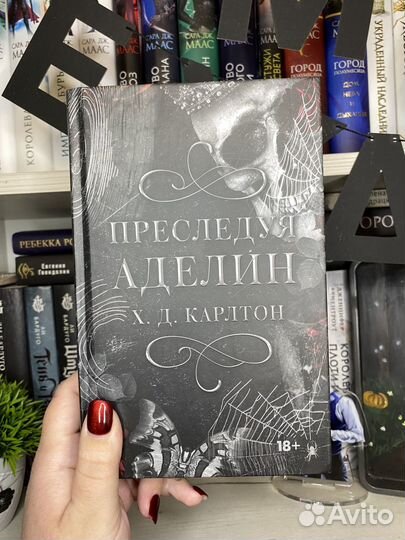 Книга для Веры