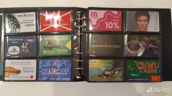 Коллекция дисконтных и прочих карт, 73 вида