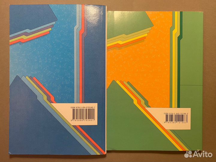 Дидактический материалы 9 класс