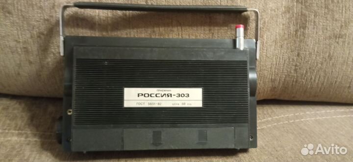 Приёмник (Частичка прошлого)