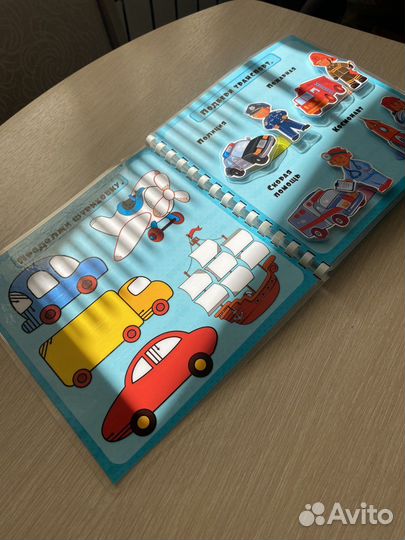 Настольные игры