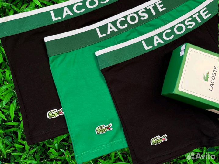 Трусы мужские боксеры lacoste 3шт