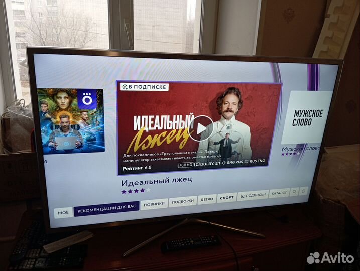 Телевизор ЖК samsung 46(115см) SMART TV Wi-Fi