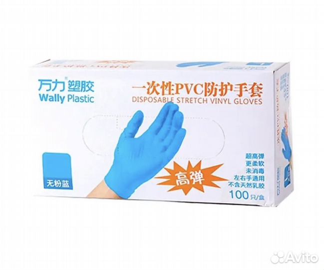 Перчатки нитриловые/виниловые