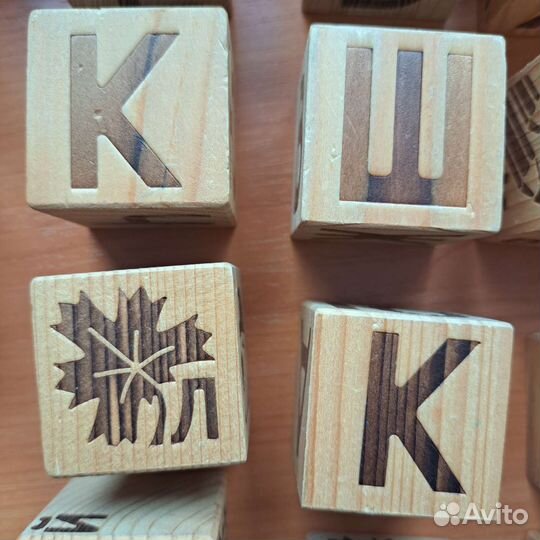 Кубики с буквами