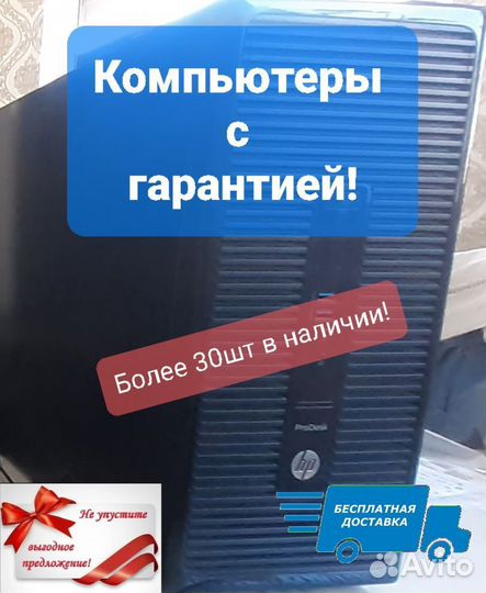 Блок питания 500w (6pin)