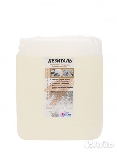 Дезиталь концентрат средство для дезинфекции 3л