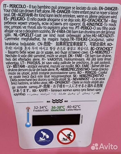 Ванночка для купания с подставкой