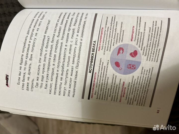 Я могу Workout Путь к идеальному телу