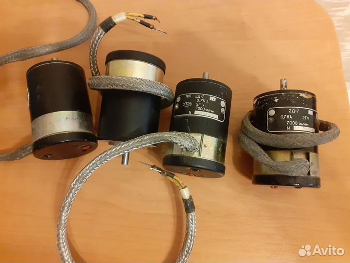 Электродвигатель 2Д-7