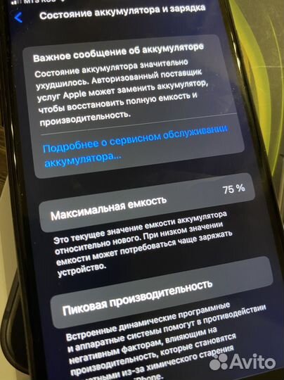 iPhone se 2020 64 gb