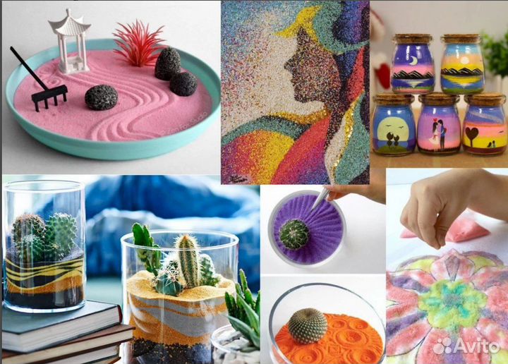 Цветной песок